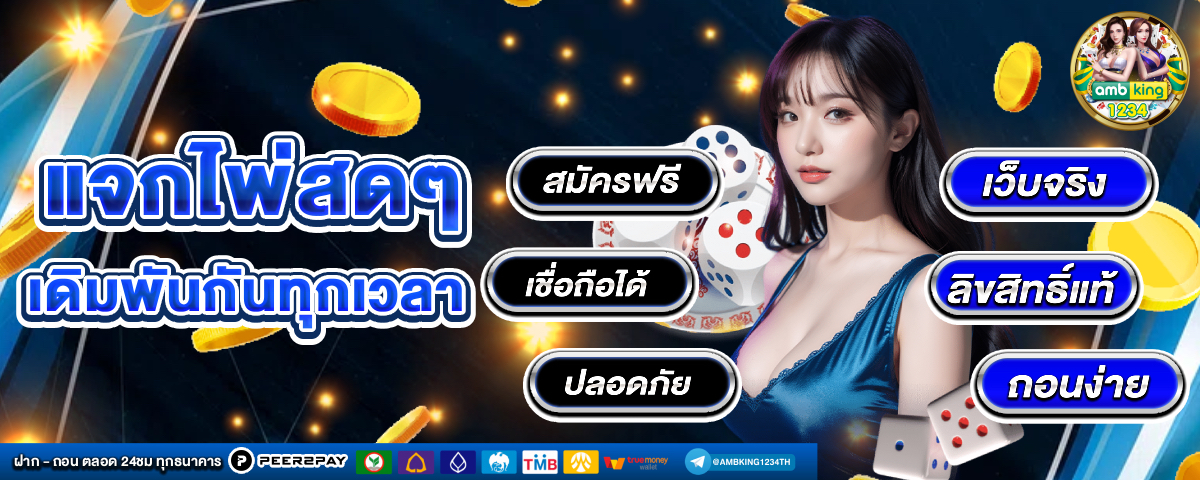 เว็บสล็อต pg ไม่ผ่าน เอ เย่ น - แบนเนอร์โปรโมชั่น