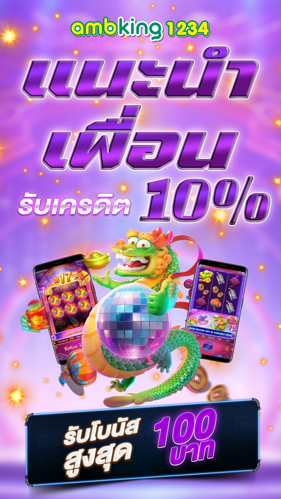 สล็อตเว็บตรง ฝากถอน true wallet ไม่มี ขั้น ต่ํา 2024 - แบนเนอร์โปรโมชั่น