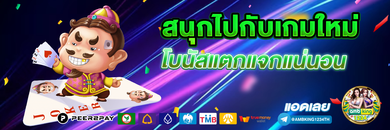 สล็อตรับวอเล็ต - แบนเนอร์โปรโมชั่น