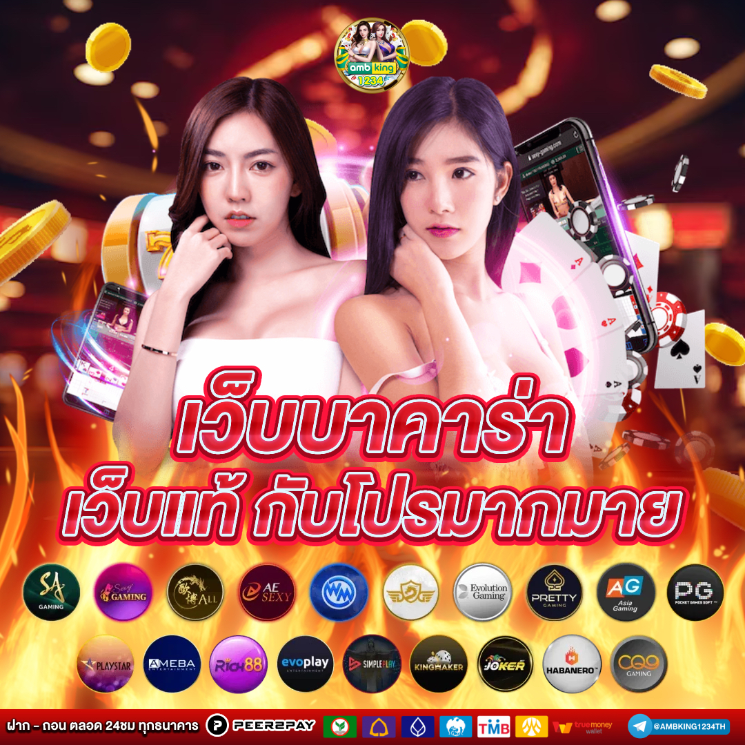 พนันออนไลน์ สล็อต - แบนเนอร์โปรโมชั่น