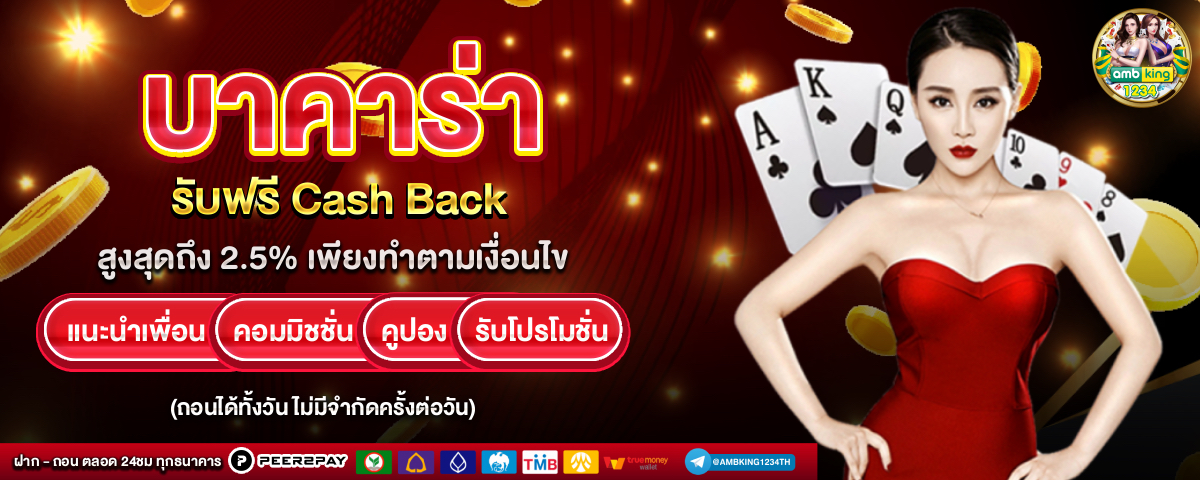 เว็บสล็อต 888 ทั้งหมด - แบนเนอร์โปรโมชั่น
