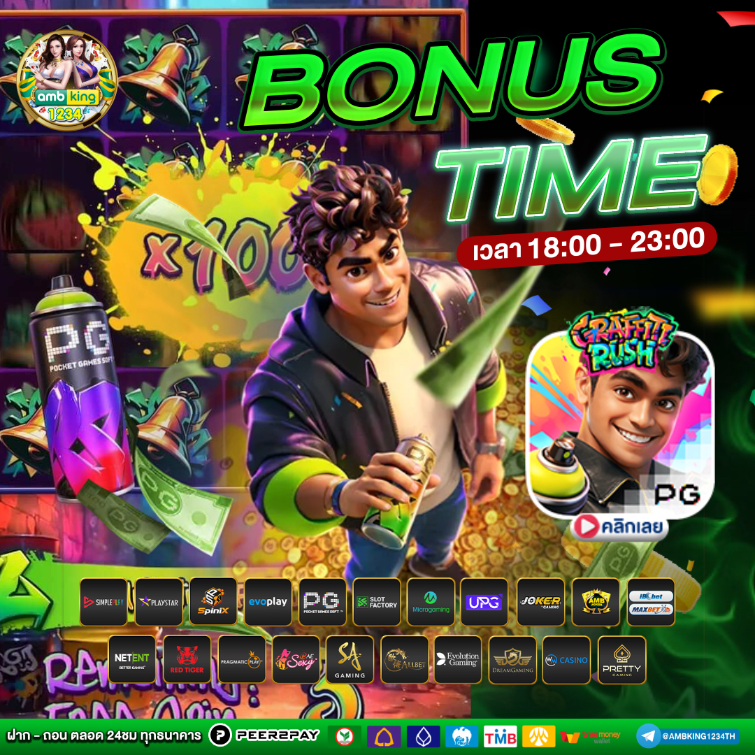 ค่ายสล็อตต่างประเทศ - แบนเนอร์โปรโมชั่น