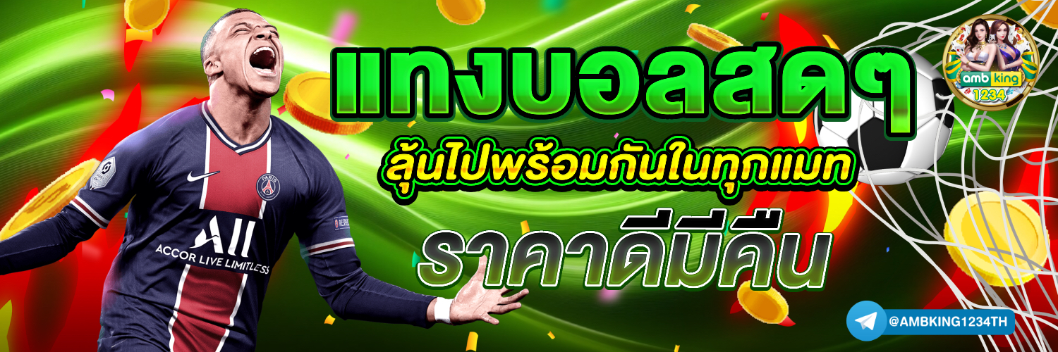 สล็อตโจ๊กเกอร์888 - แบนเนอร์โปรโมชั่น