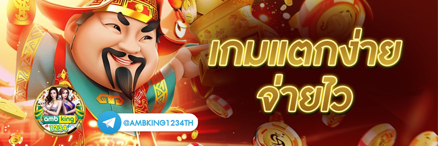 สล็ิต - แบนเนอร์โปรโมชั่น