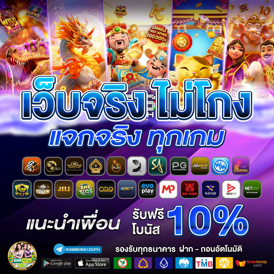 สล็อตเล่นยังไง - แบนเนอร์โปรโมชั่น