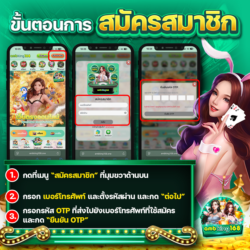 สมัคร สล็อต ออ โต้ เว็บตรง เว็บนอก - แบนเนอร์โปรโมชั่น