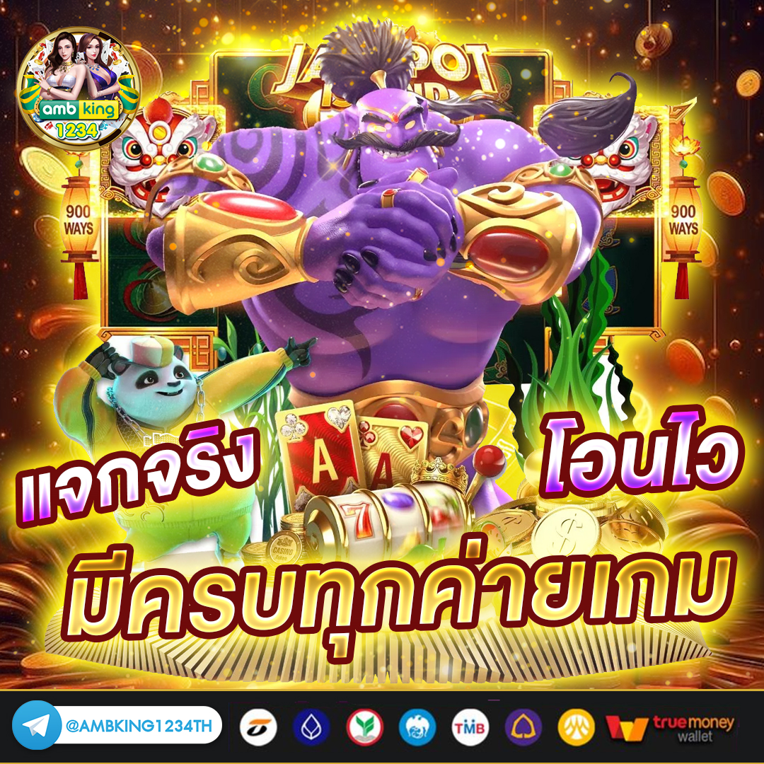 ทดลองเล่นสล็อตทุกค่ายไม่ต้องสมัคร - แบนเนอร์โปรโมชั่น