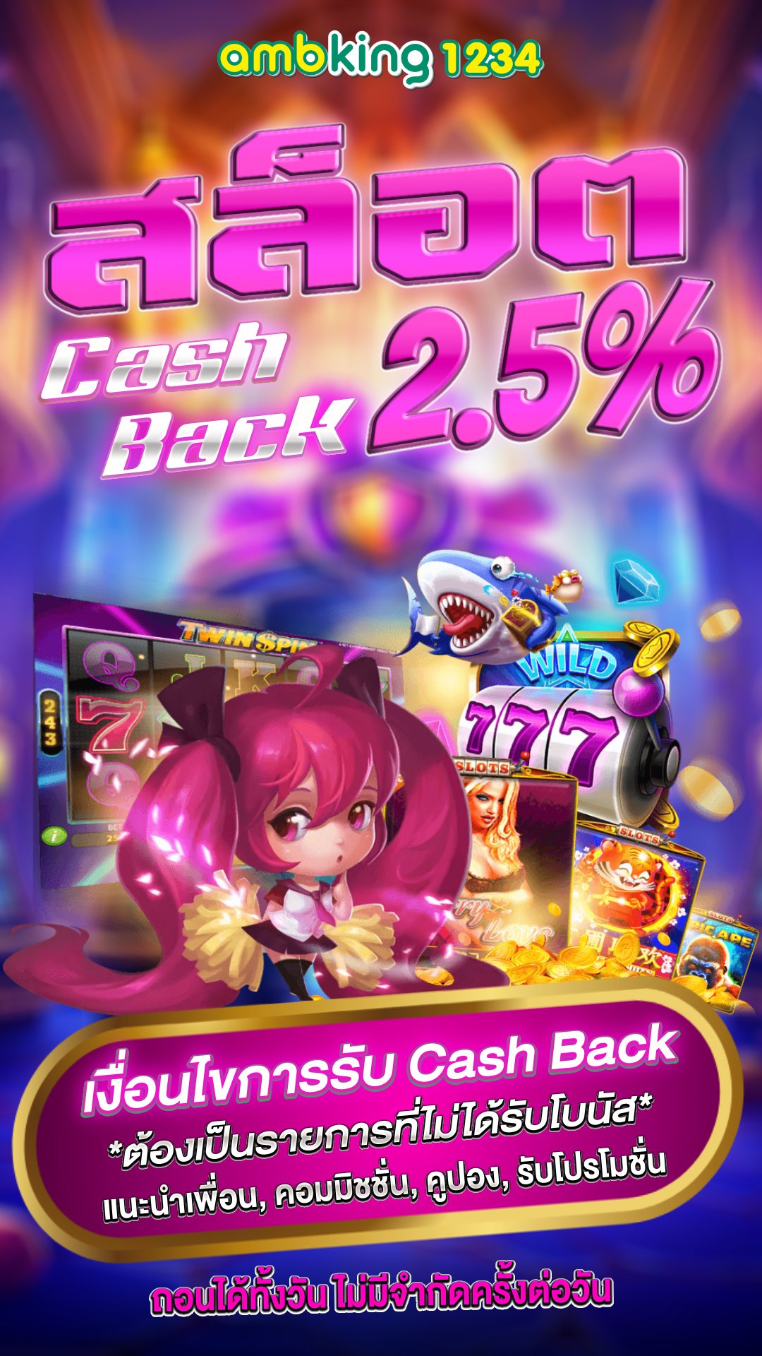 สล็อตอัพทรูยู - แบนเนอร์โปรโมชั่น