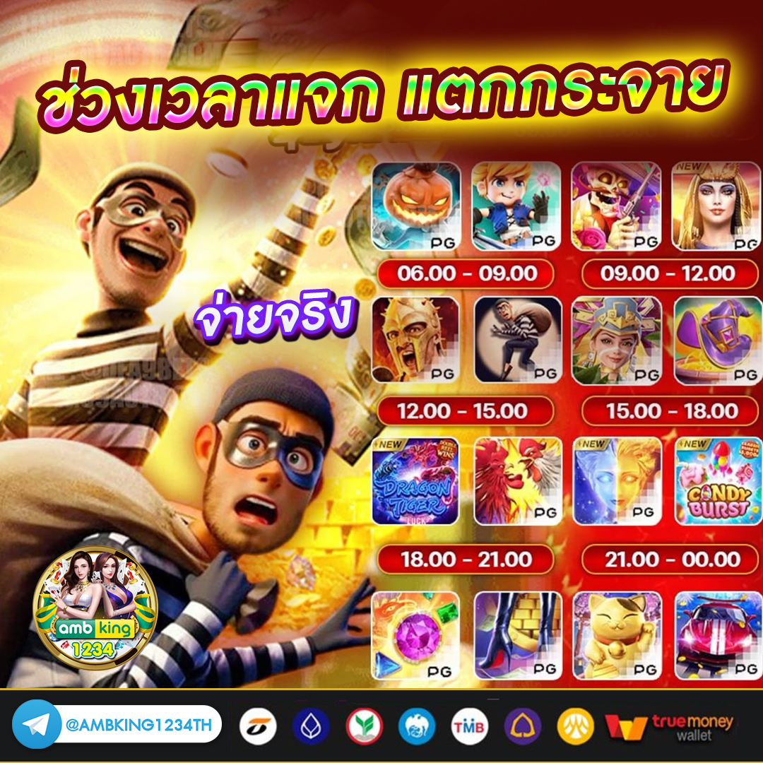 9 รับ 100 wallet - แบนเนอร์โปรโมชั่น