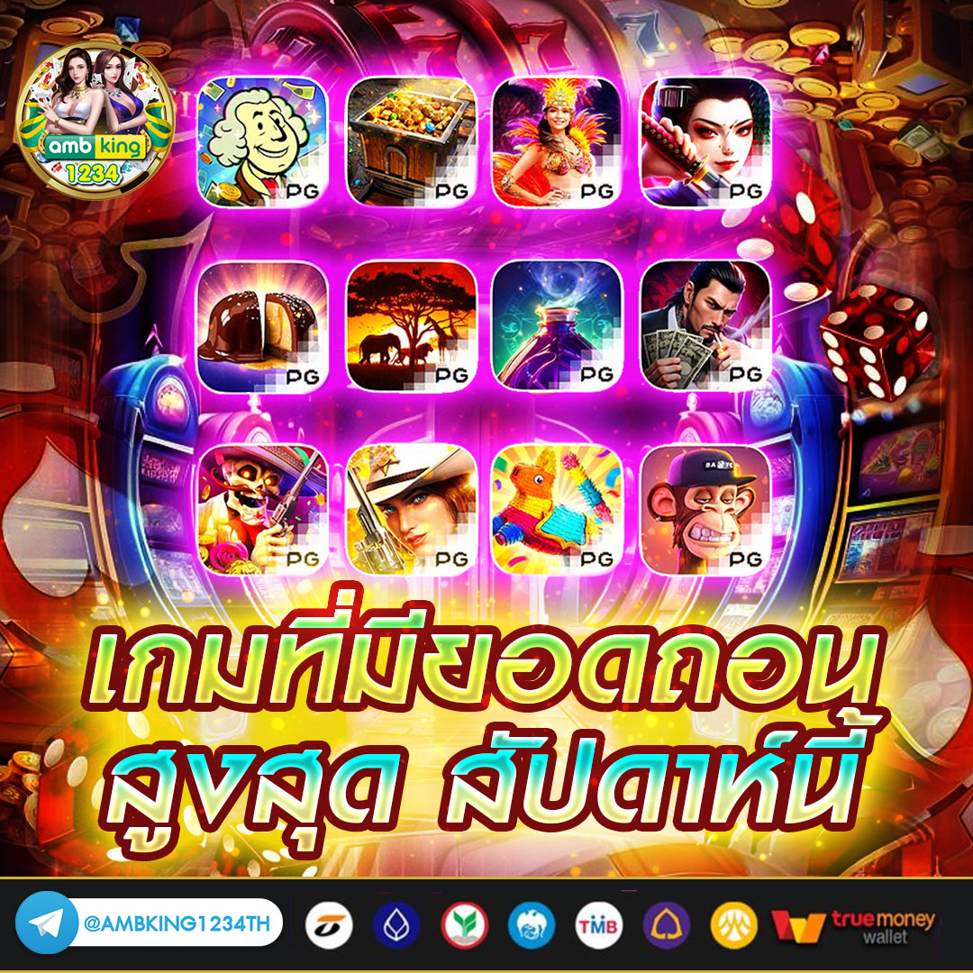 สมัครสล็อตรวมทุกค่าย - แบนเนอร์โปรโมชั่น