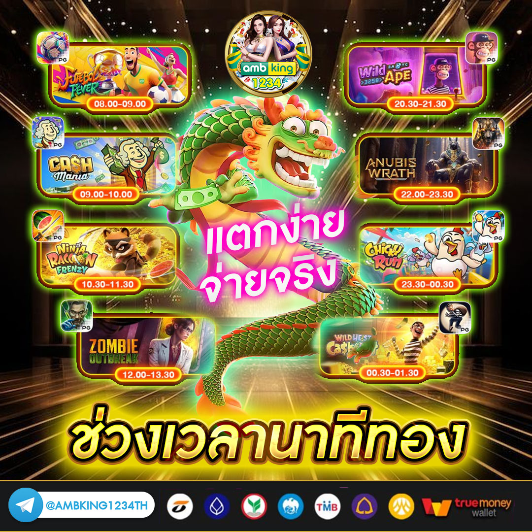 สล็อตออนไลน - แบนเนอร์โปรโมชั่น