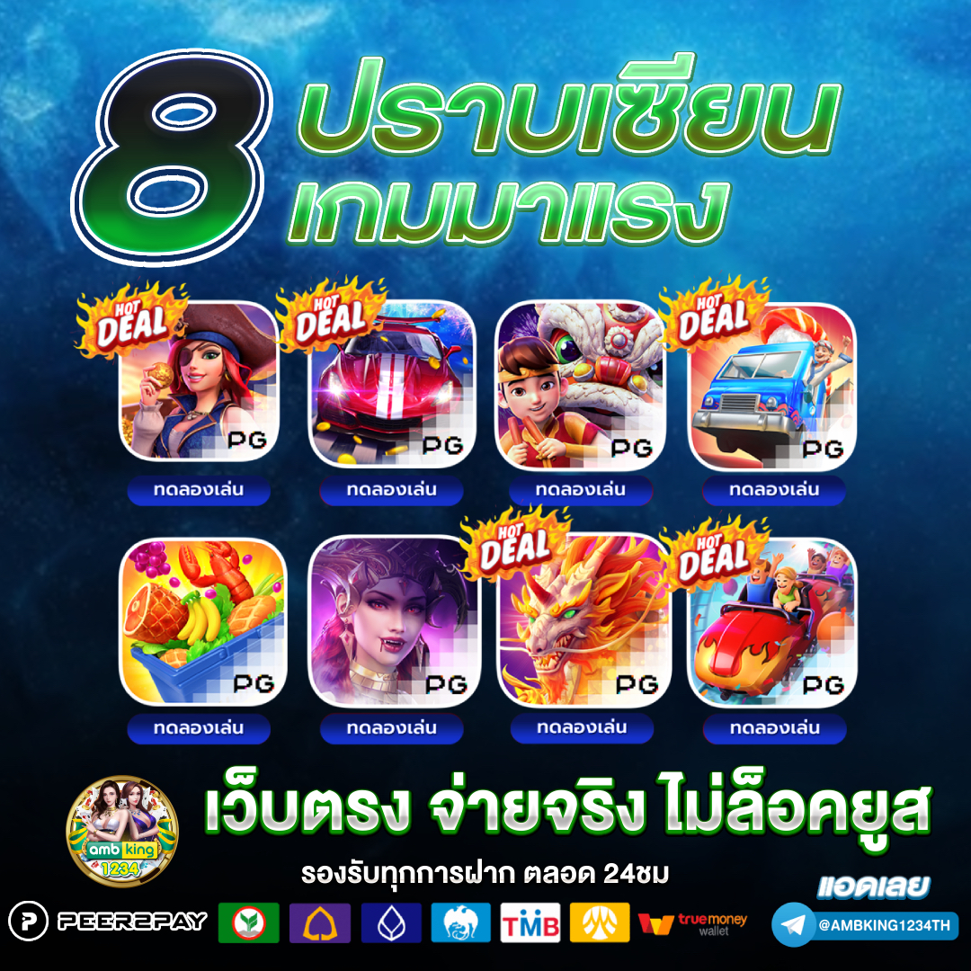 สล็อต789เว็บตรง - แบนเนอร์โปรโมชั่น