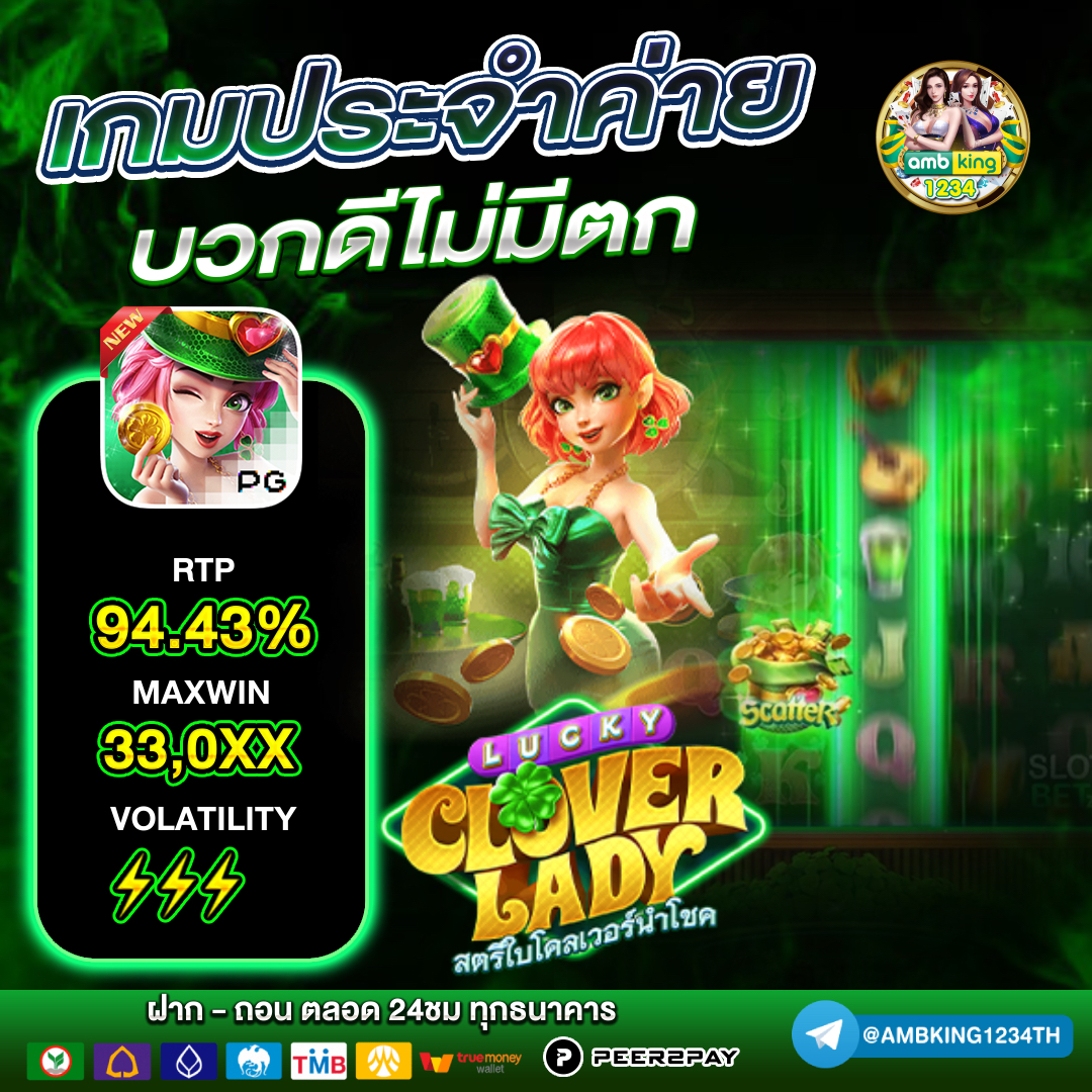 สล็อต ค่าย pg เว็บตรง - แบนเนอร์โปรโมชั่น