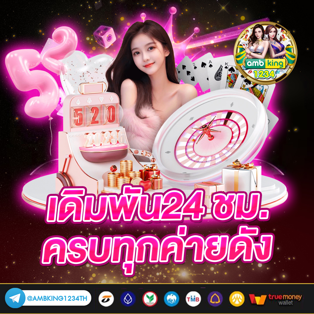 สล็อตแตกหนักแตกง่าย - แบนเนอร์โปรโมชั่น