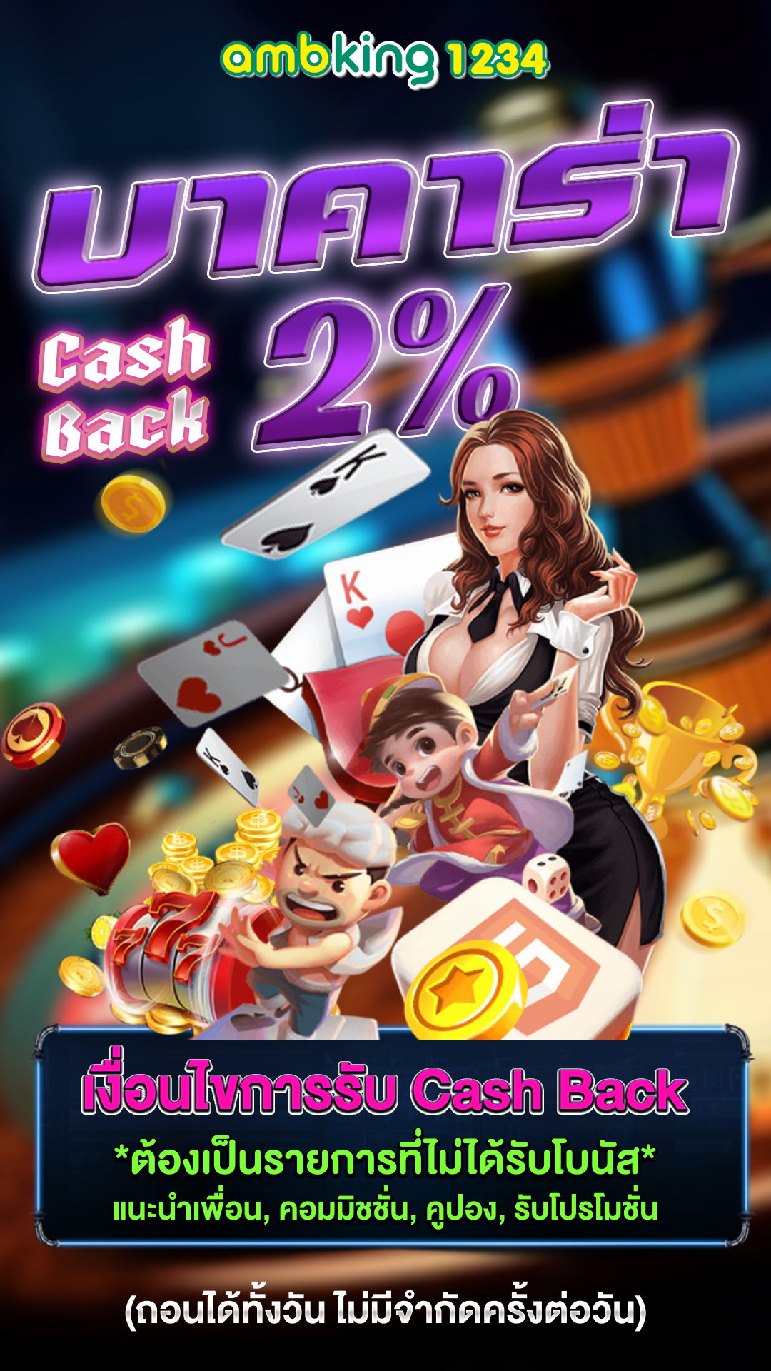 สล็อตฝาก-ถอน true wallet ไม่มีบัญชีธนาคาร - แบนเนอร์โปรโมชั่น