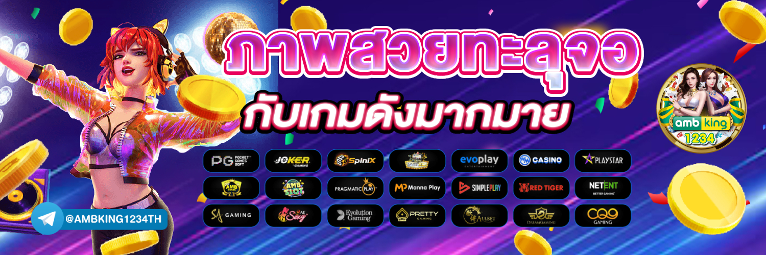 pg slotสมัคร - แบนเนอร์โปรโมชั่น
