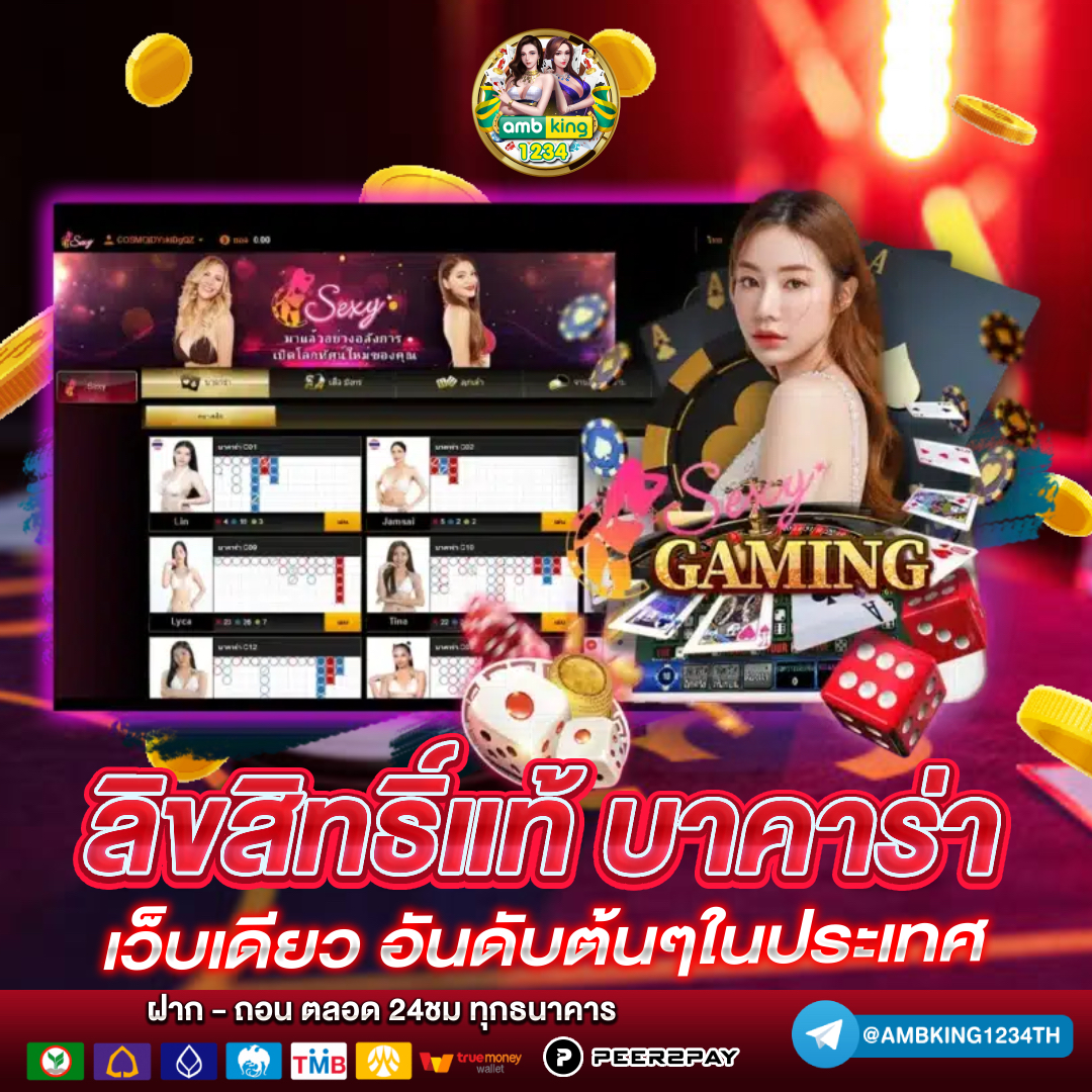 รวมเว็บสล็อต wallet - แบนเนอร์โปรโมชั่น