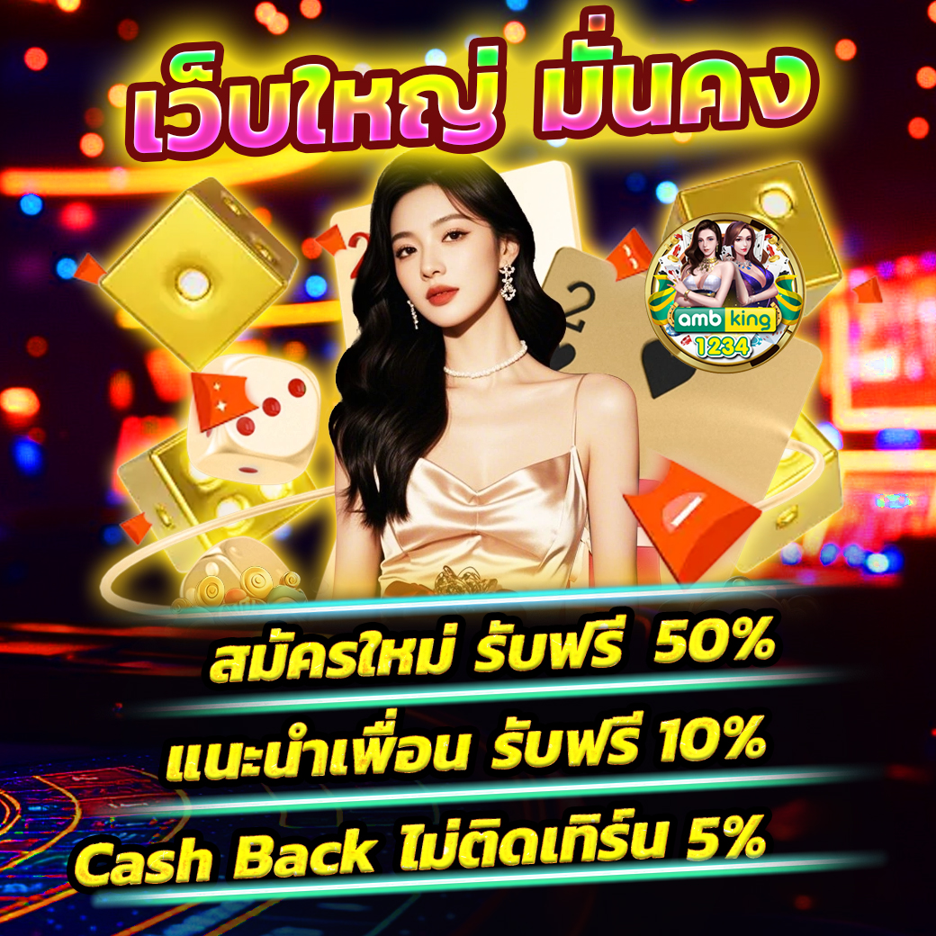 สล๊อตวอเลท - แบนเนอร์โปรโมชั่น