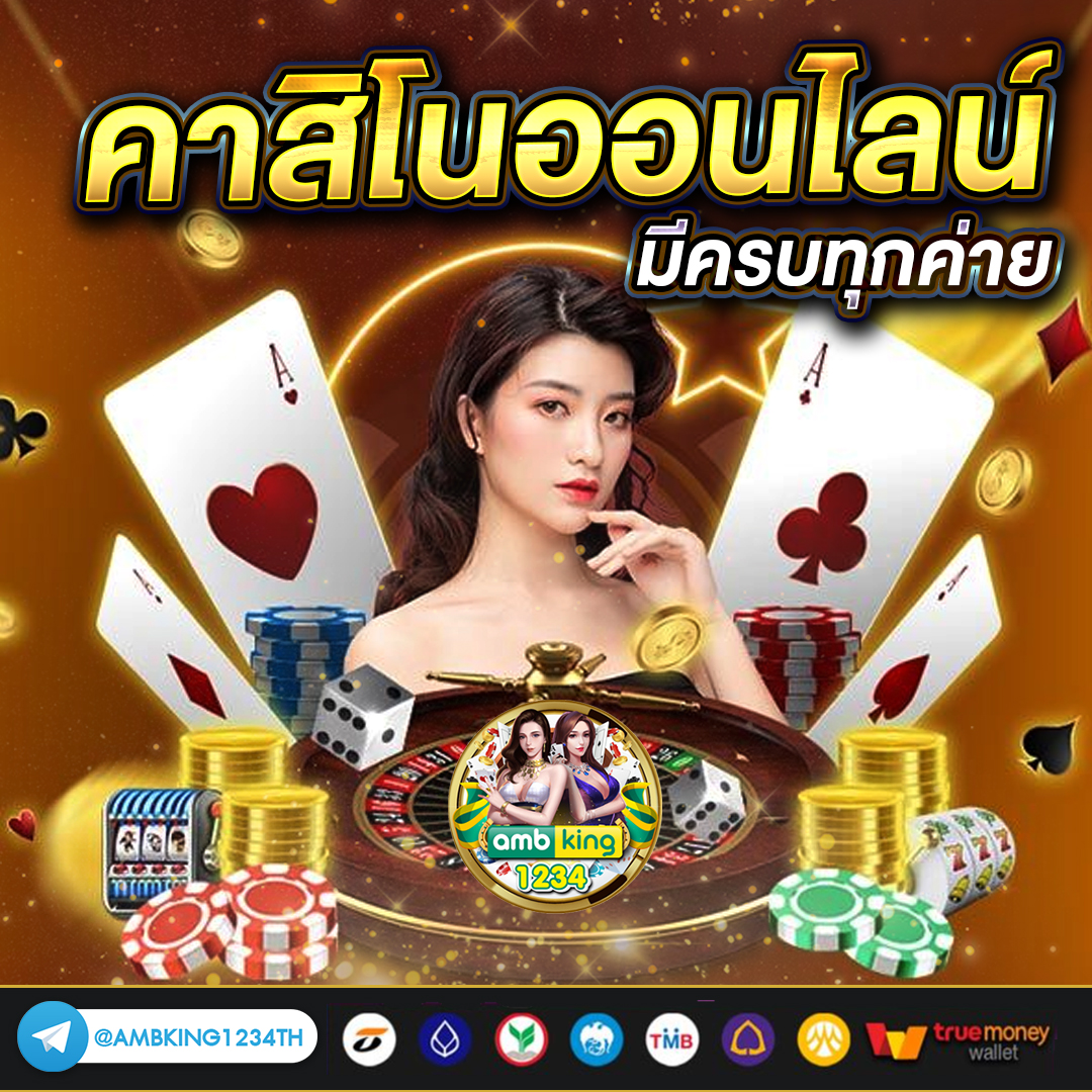 pg slot true wallet เว็บตรง - แบนเนอร์โปรโมชั่น