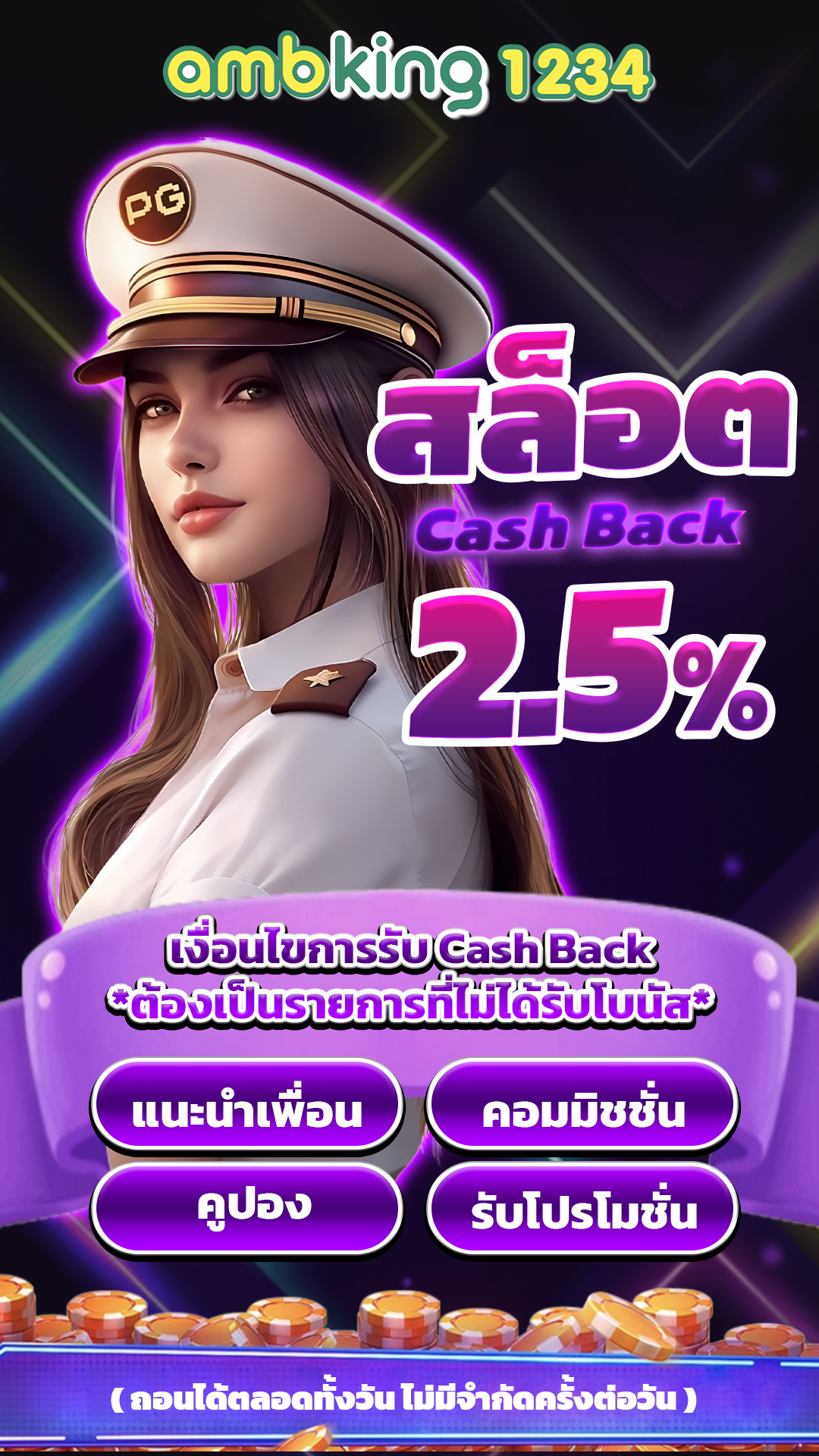 สล็อตค่ายดัง - แบนเนอร์โปรโมชั่น