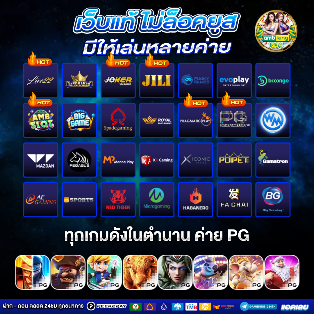 allสล็อต - แบนเนอร์โปรโมชั่น