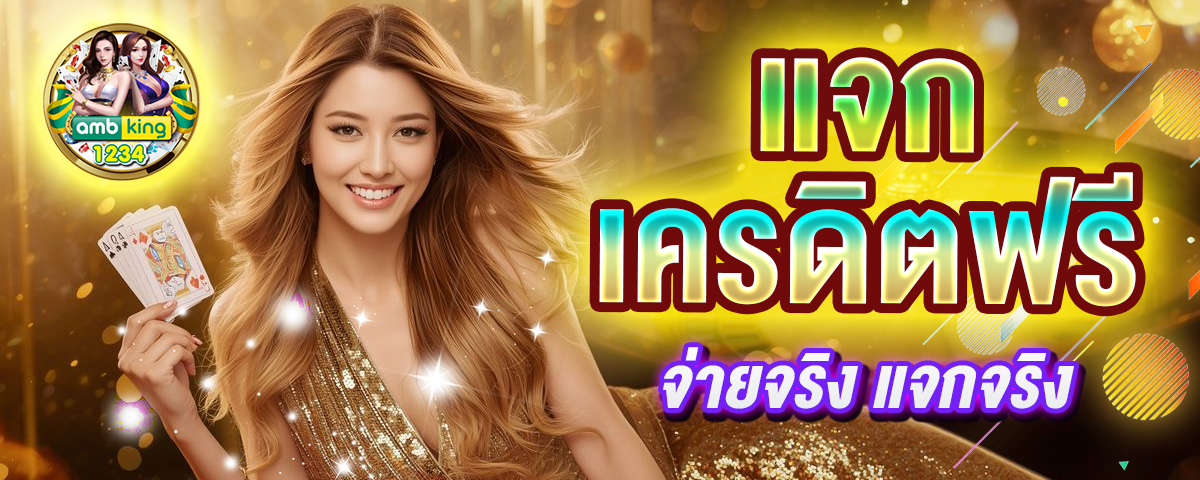 สล็อตวอล - แบนเนอร์โปรโมชั่น