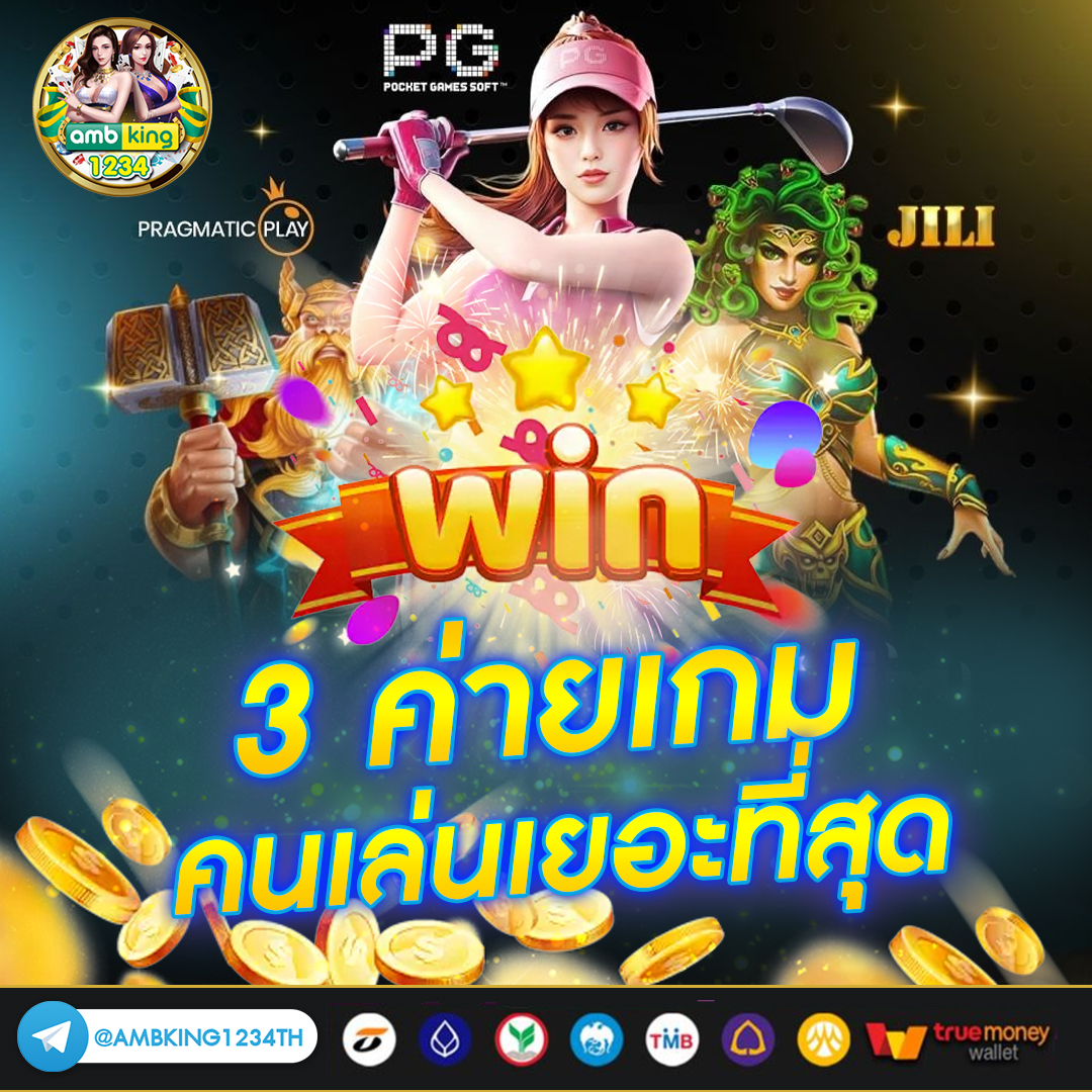 สล็อตวอเลทเว็บตรง - แบนเนอร์โปรโมชั่น