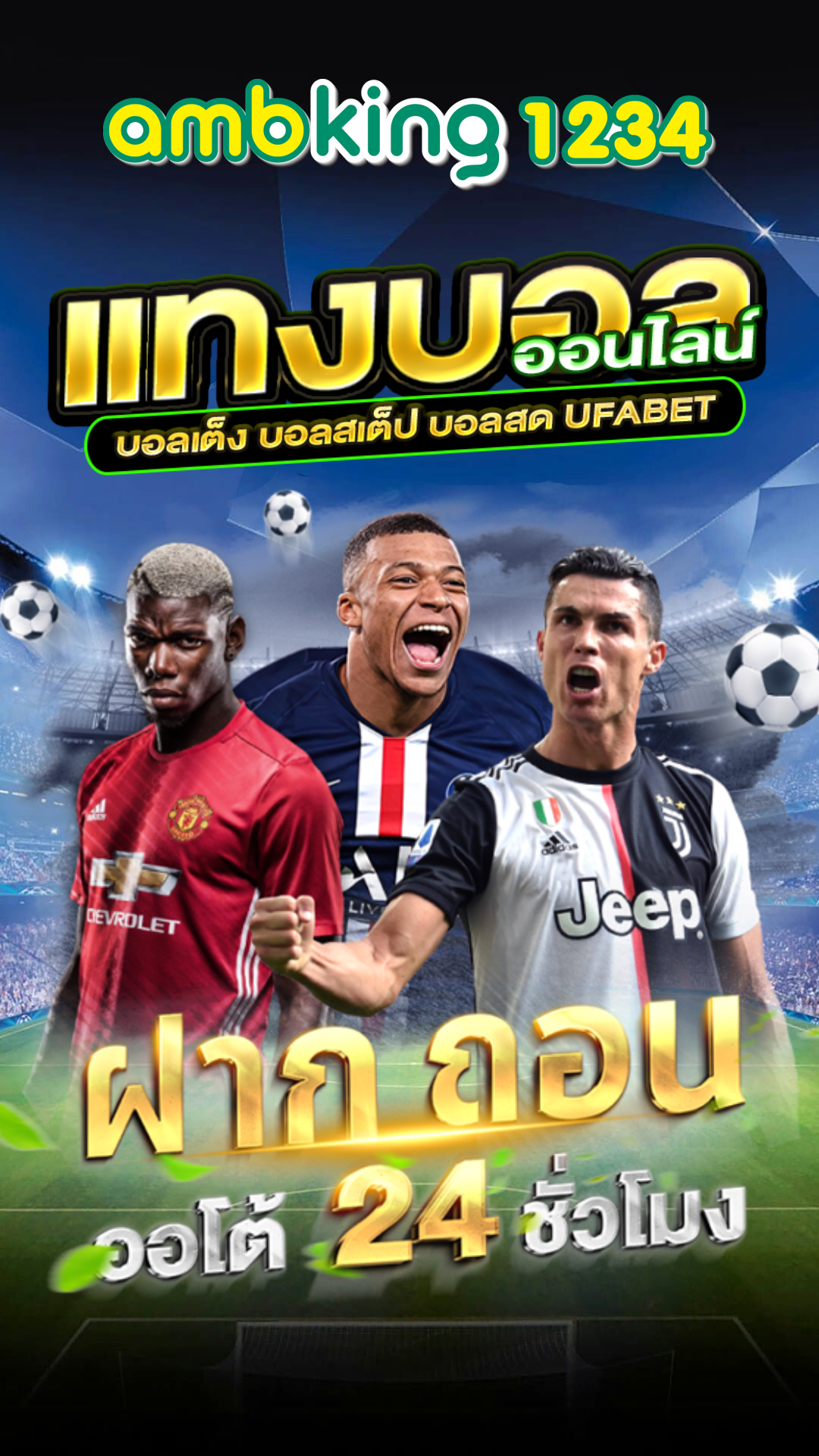 pgเติมวอเลท - แบนเนอร์โปรโมชั่น