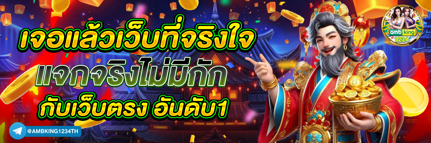 ทดลองปั่นสล็อต - แบนเนอร์โปรโมชั่น