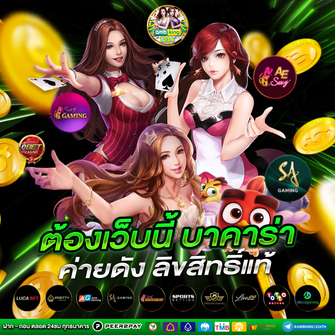 pg slot แตกดี - แบนเนอร์โปรโมชั่น