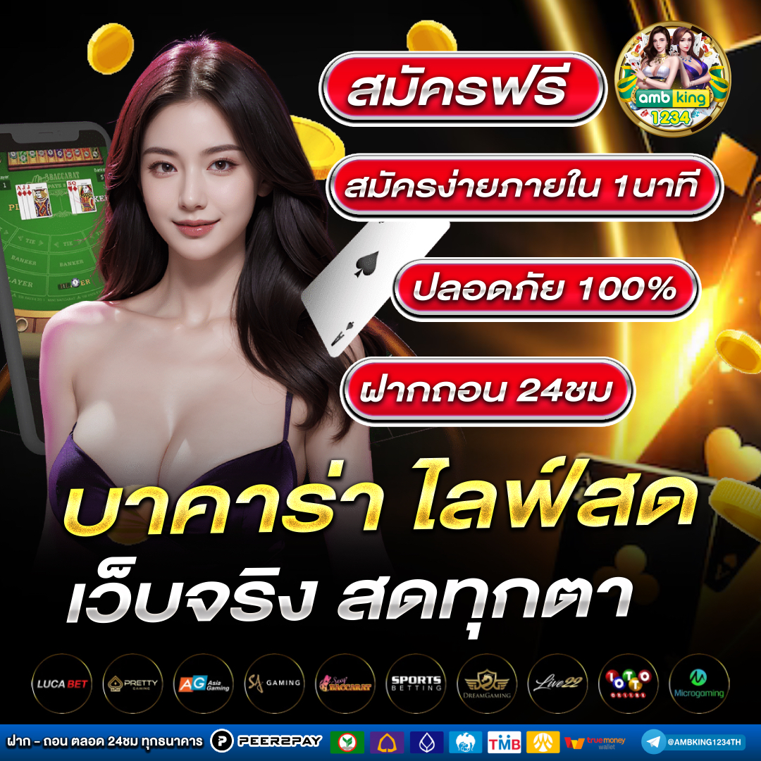 pg slot เว็บตรงวอเลท - แบนเนอร์โปรโมชั่น