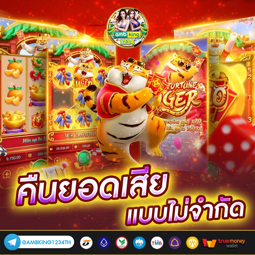 เกมสล็อตออนไลน์ - แบนเนอร์โปรโมชั่น