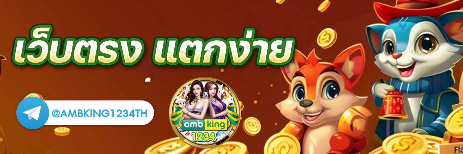 สล็อตฝากถอนไม่มีขั้นต่ํา auto - แบนเนอร์โปรโมชั่น