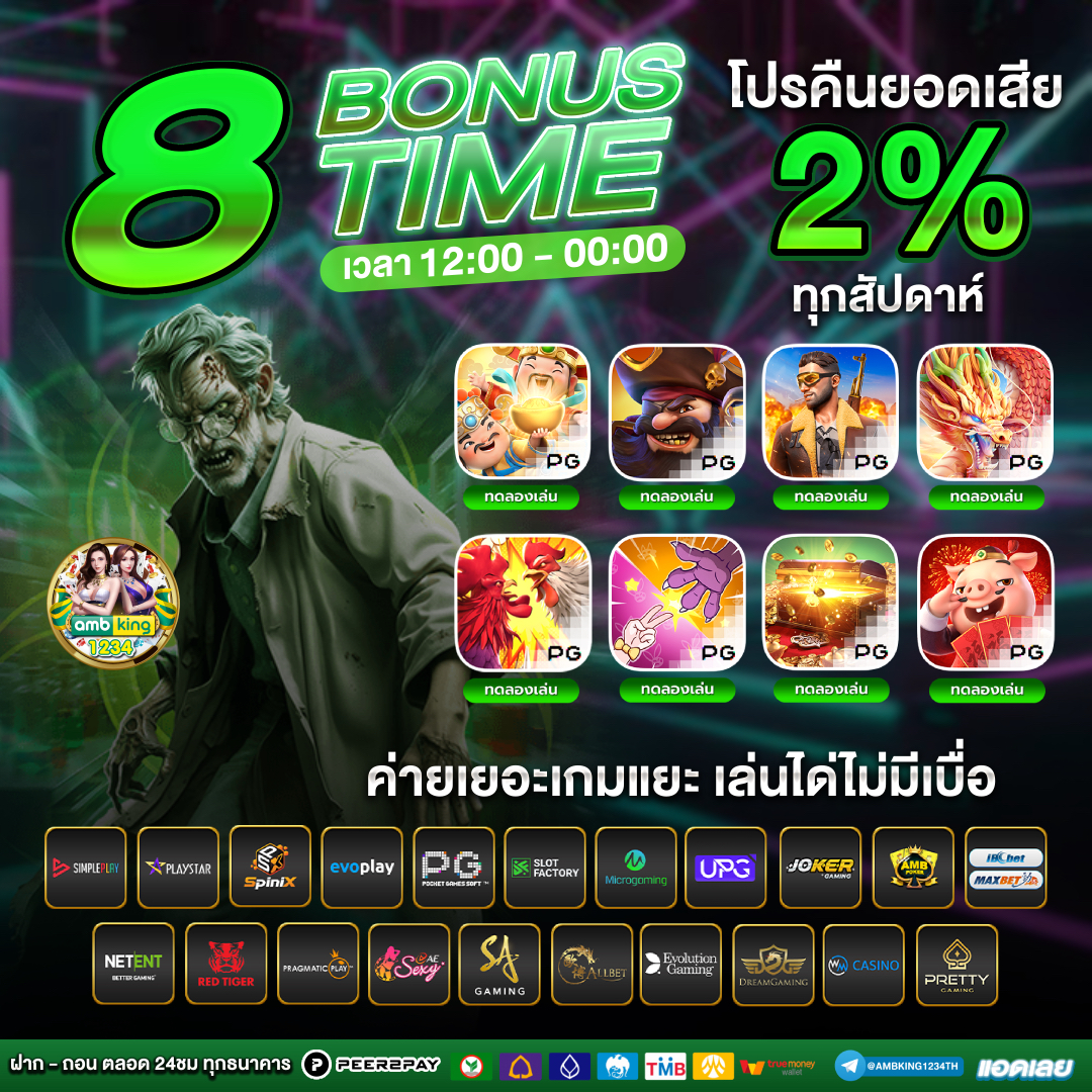 สล็อตเว็บตรงไม่ผ่านเอเย่นต์ 777วอเลท - แบนเนอร์โปรโมชั่น