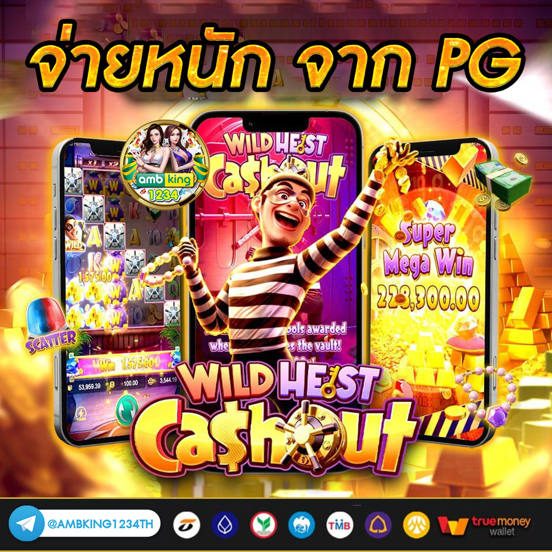 เว็บพนันออนไลน์ต่างประเทศ - แบนเนอร์โปรโมชั่น