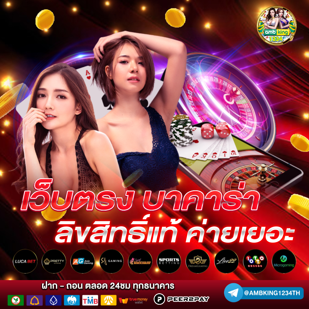 สล็อตเว็บ 789 - แบนเนอร์โปรโมชั่น