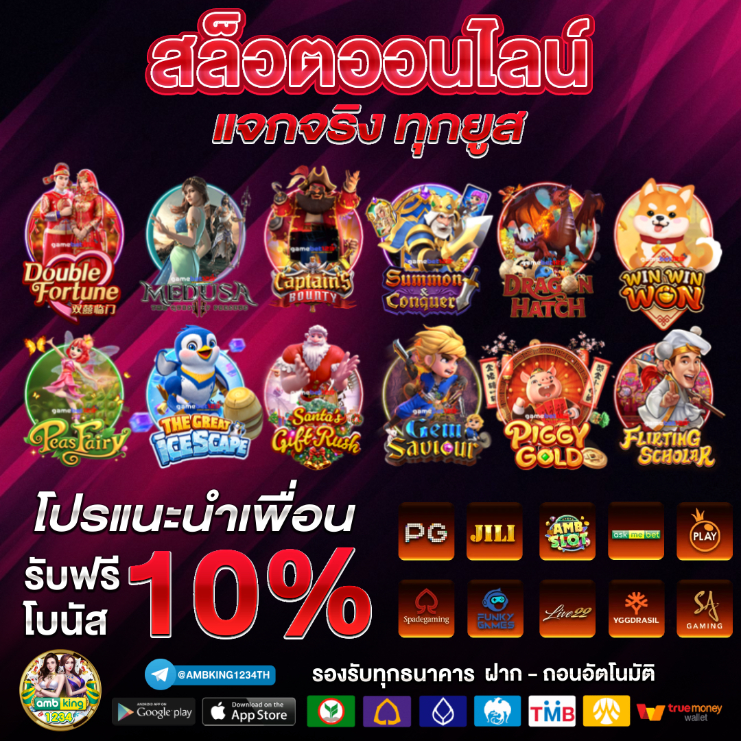 slot wallet 77 - แบนเนอร์โปรโมชั่น