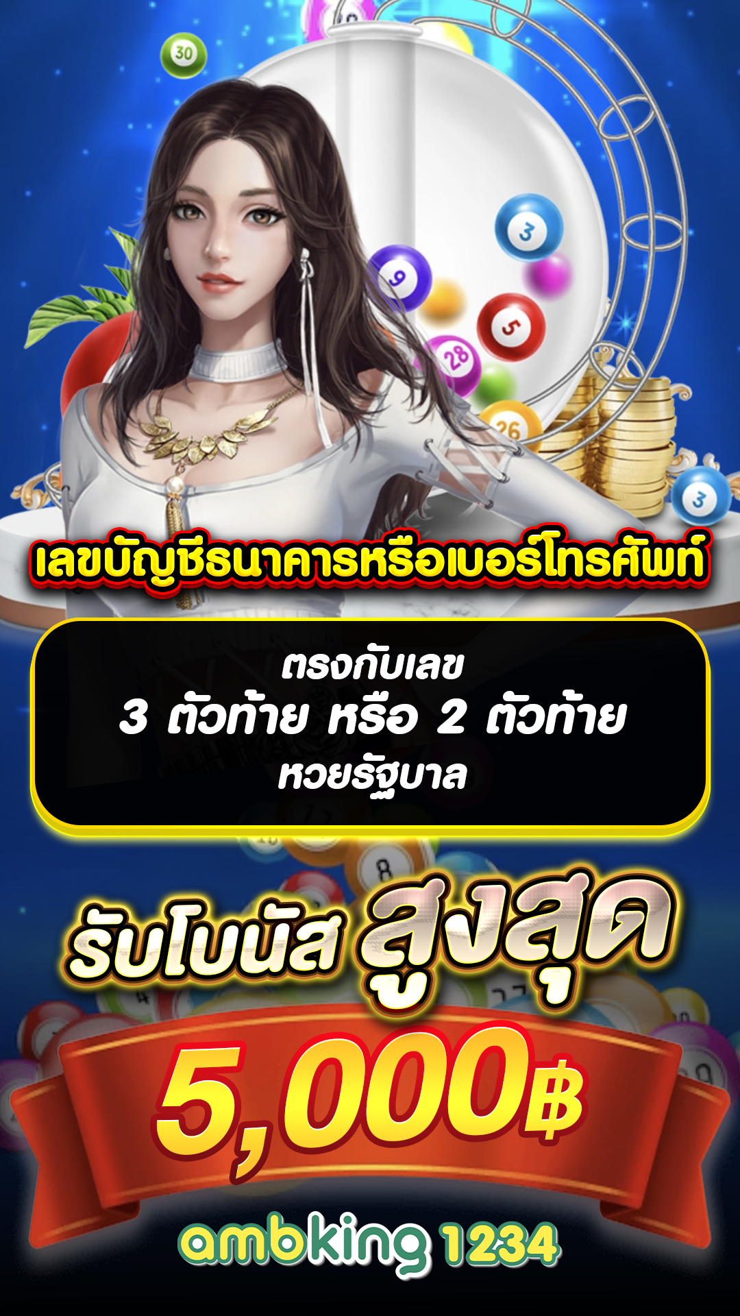 สล็อตเติมวอลเล็ทได้ - แบนเนอร์โปรโมชั่น