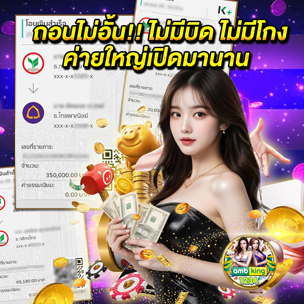 ค่ายสล็อตเปิดใหม่ - แบนเนอร์โปรโมชั่น