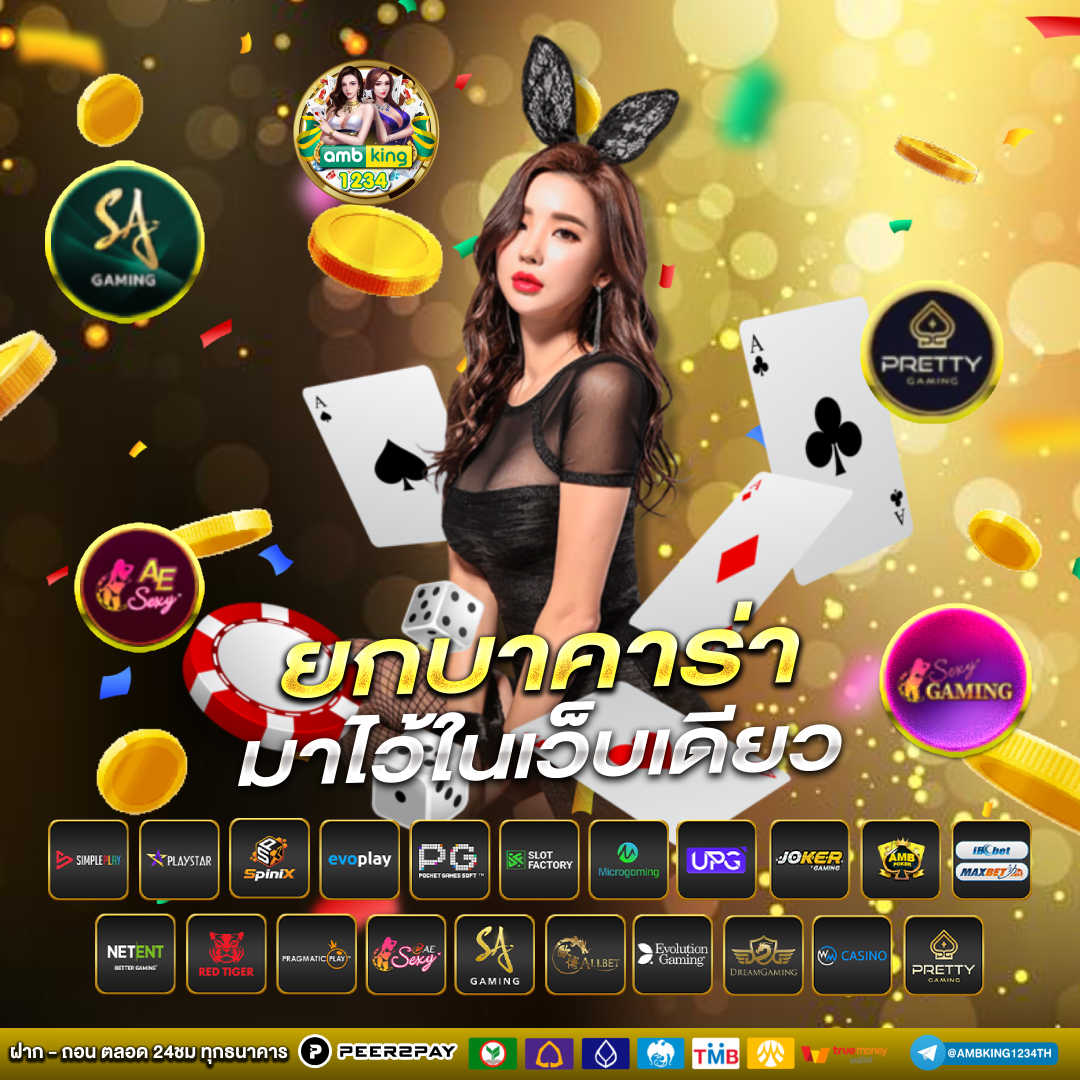 ทดลองเล่นเกมสล็อตทุกค่าย - แบนเนอร์โปรโมชั่น