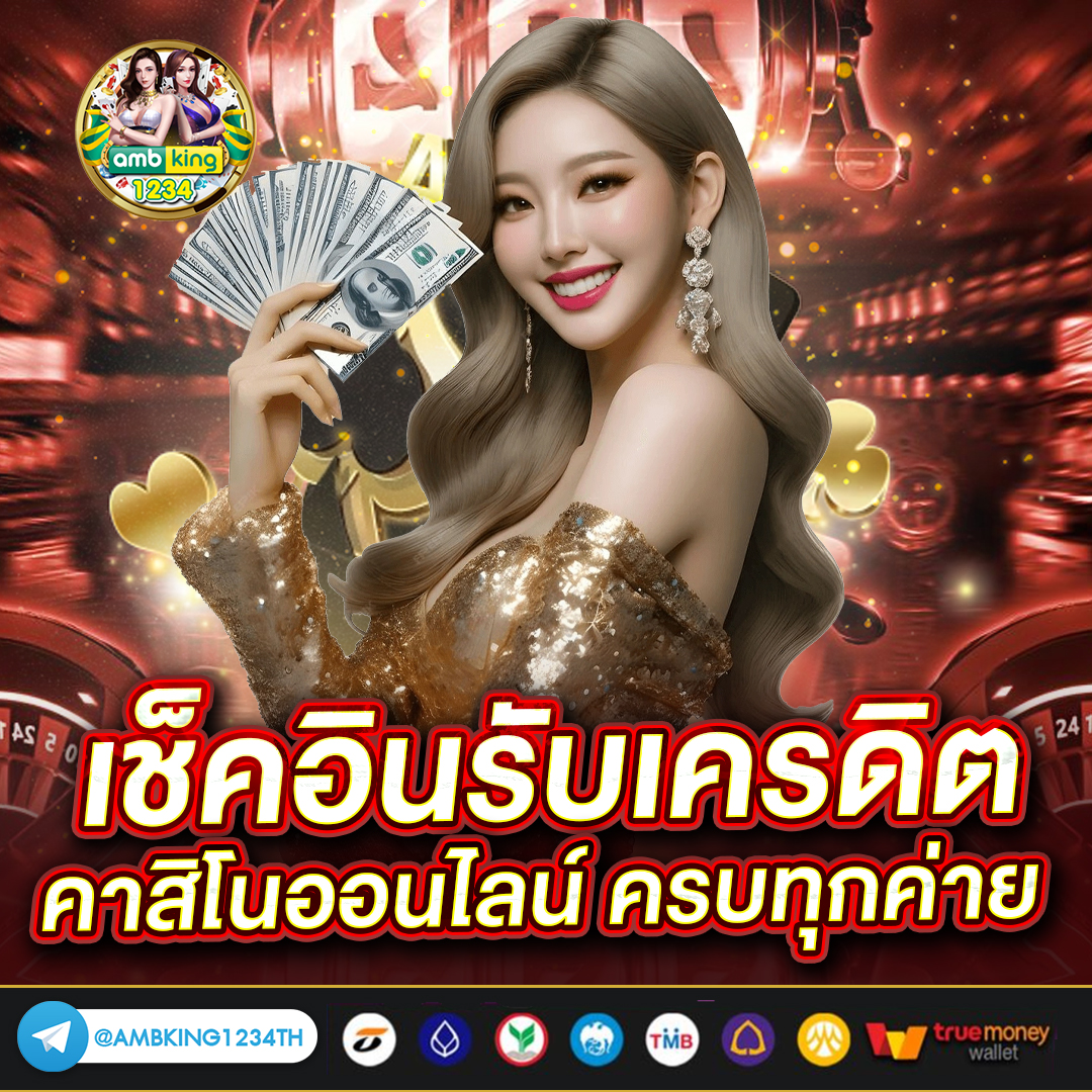 แจกเว็บสล็อตตรง - แบนเนอร์โปรโมชั่น