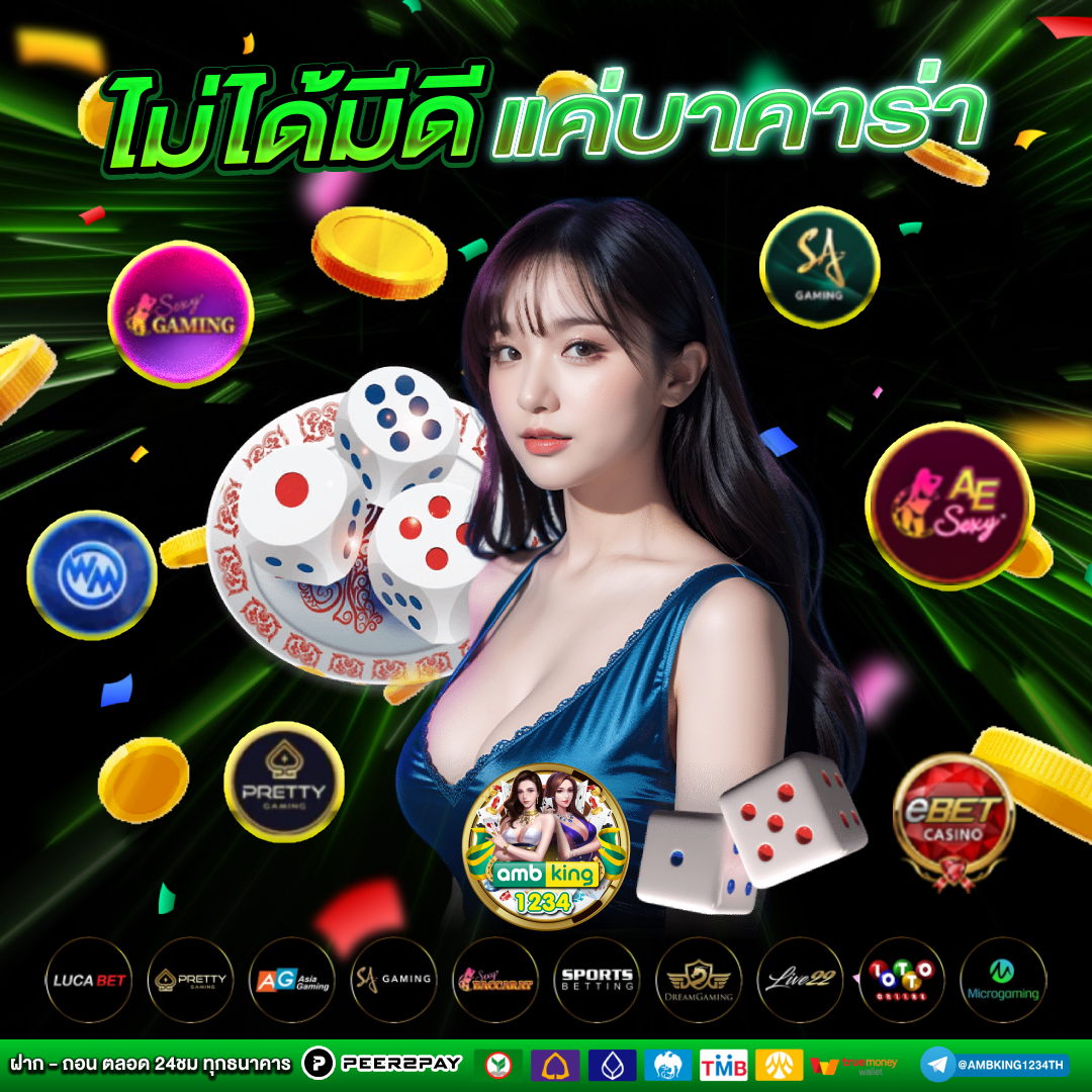 สล็อต 168 โอน ผ่าน วอ เลท ไม่มี ขั้น ต่ํา - แบนเนอร์โปรโมชั่น