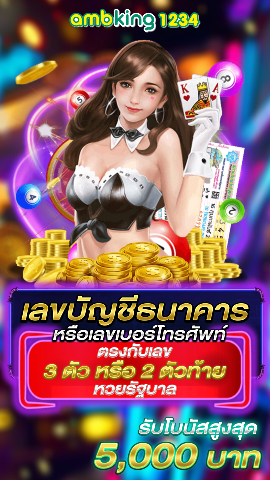123bet ฝาก-ถอนไม่มีขั้นต่ำ - แบนเนอร์โปรโมชั่น