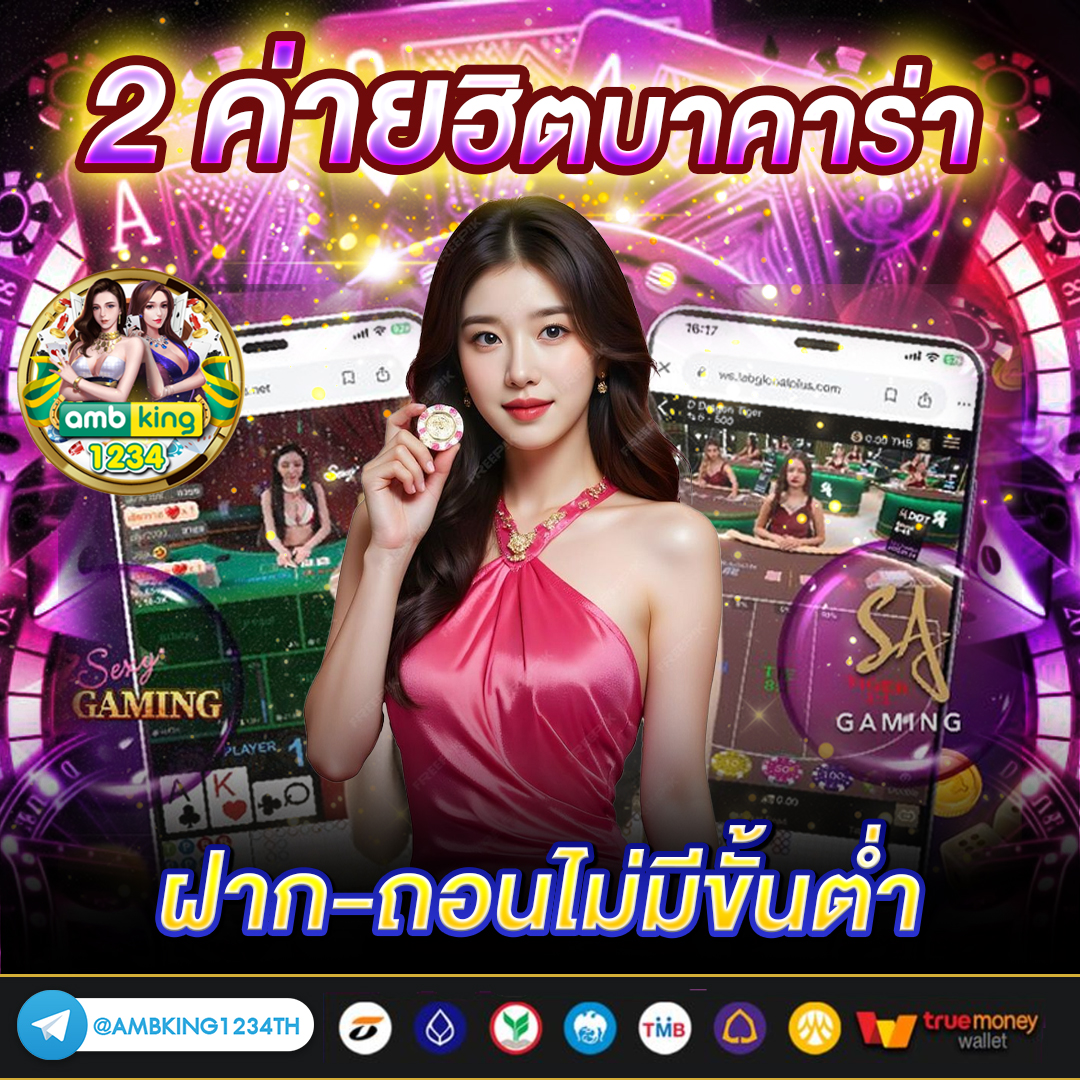 สมัครเกมสล็อต วอลเล็ต - แบนเนอร์โปรโมชั่น
