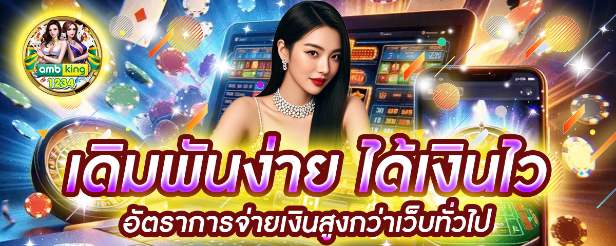 โปรโมชั่นสล็อต100% - แบนเนอร์โปรโมชั่น