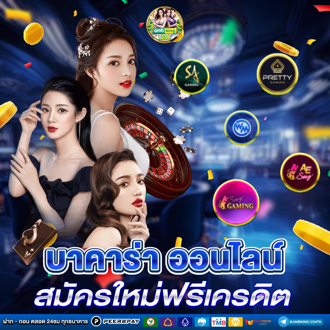 สล้อต69 - แบนเนอร์โปรโมชั่น