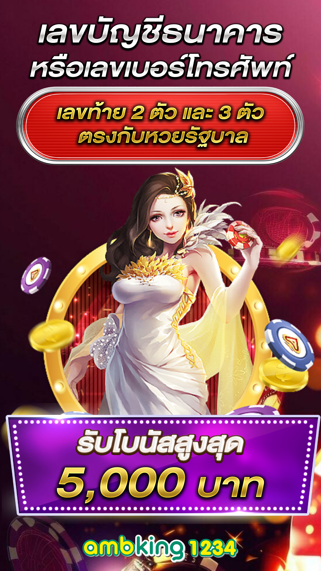slot joker wallet - แบนเนอร์โปรโมชั่น