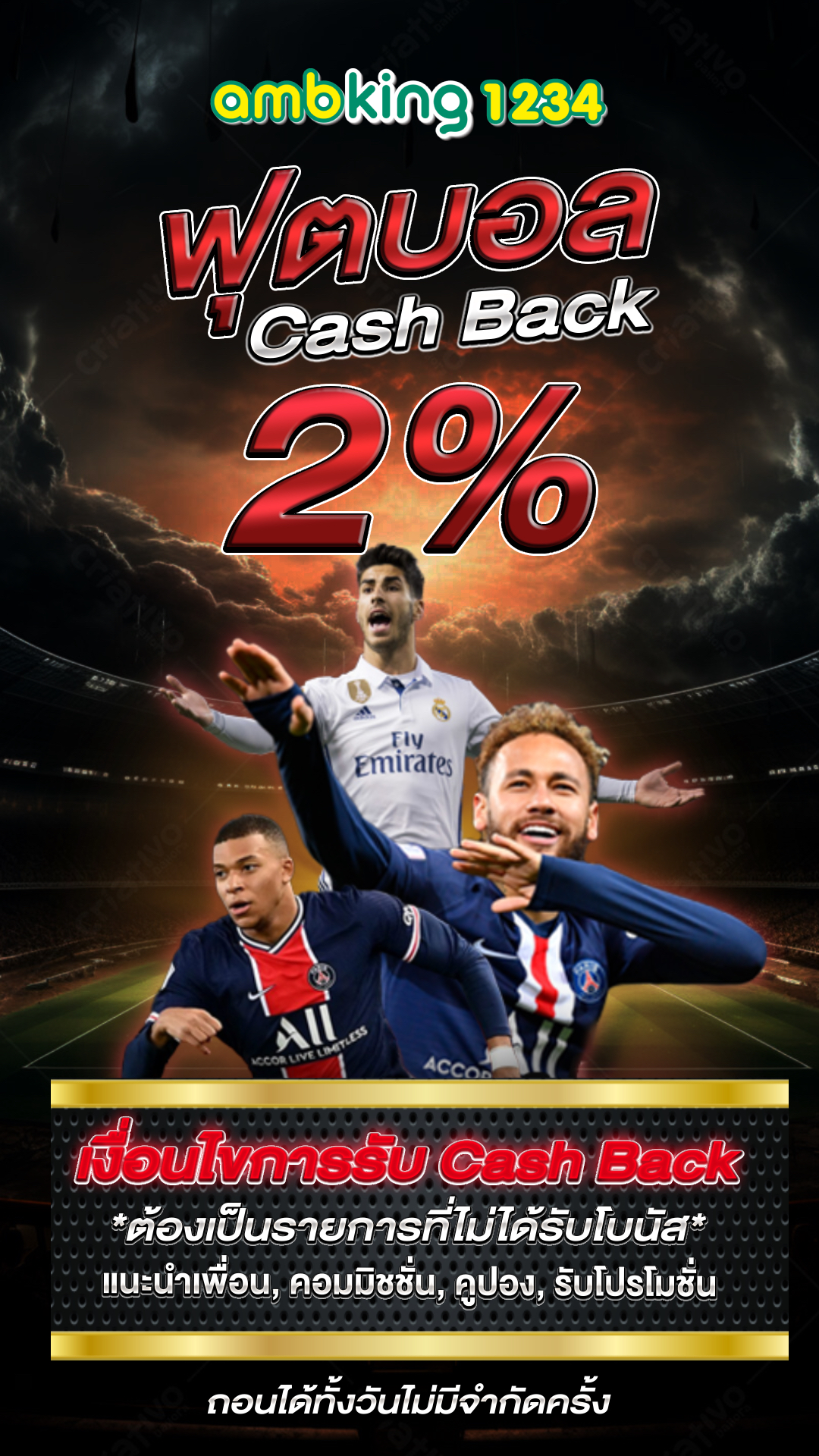 สล็อต ฝากถอนไม่มีขั้นต่ํา 1 บาท - แบนเนอร์โปรโมชั่น