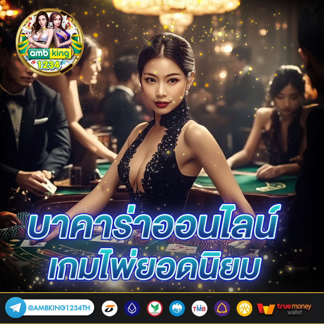 เว็บสล็อตตรงทั้งหมด - แบนเนอร์โปรโมชั่น