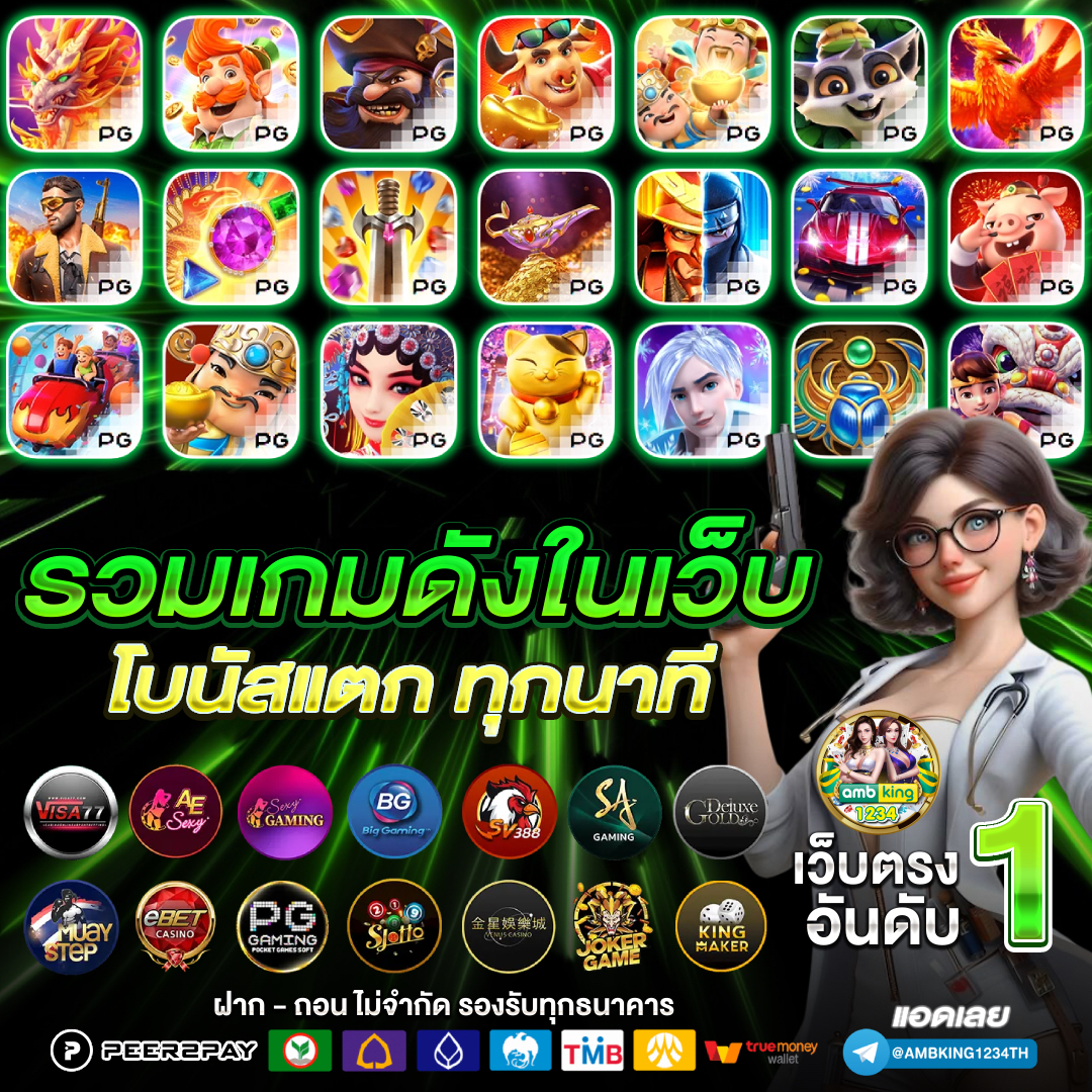 เว็บสล็อตใหม่ล่าสุด เว็บตรง แตกง่าย - แบนเนอร์โปรโมชั่น